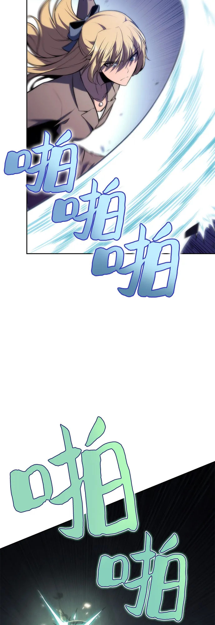 [第65话] 吃垃圾的坛子（2） 第10页