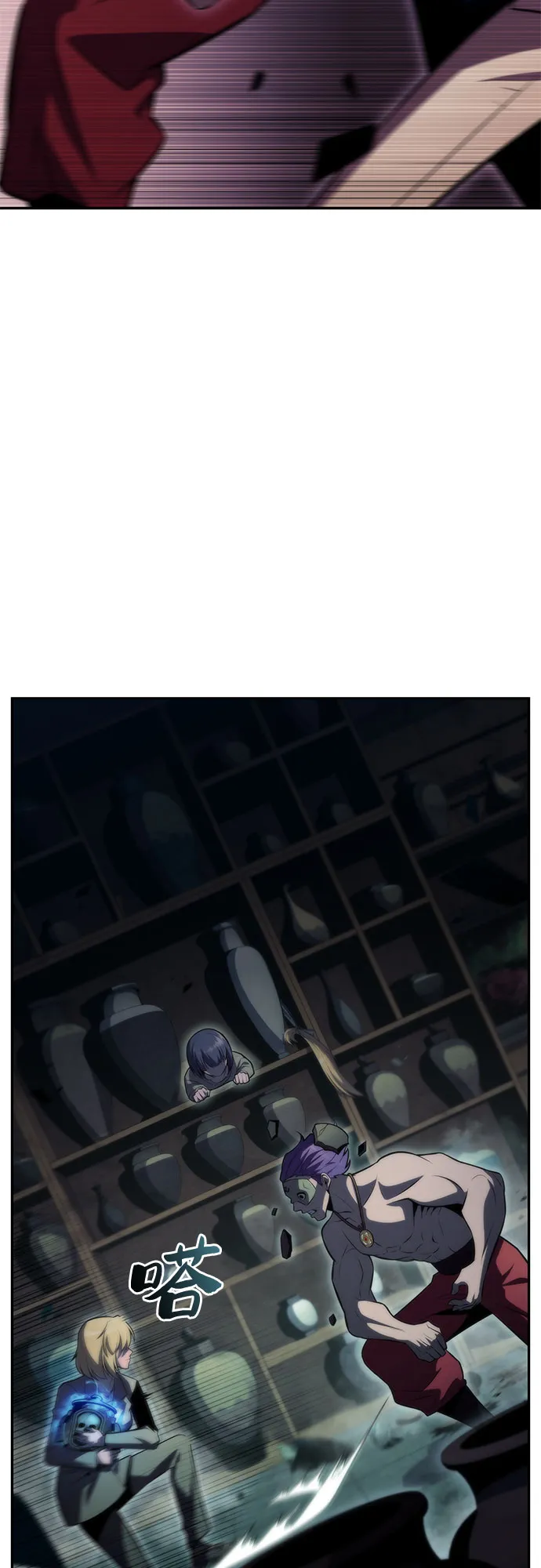 [第65话] 吃垃圾的坛子（2） 第52页