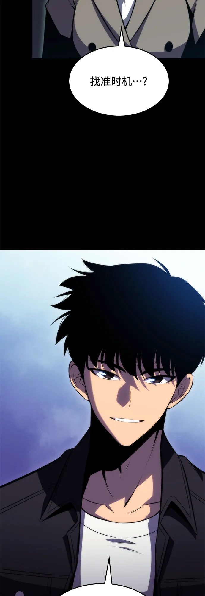 [第65话] 吃垃圾的坛子（2） 第58页