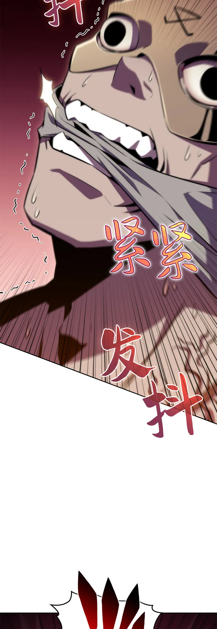 [第64话] 吃垃圾的坛子（1） 第41页
