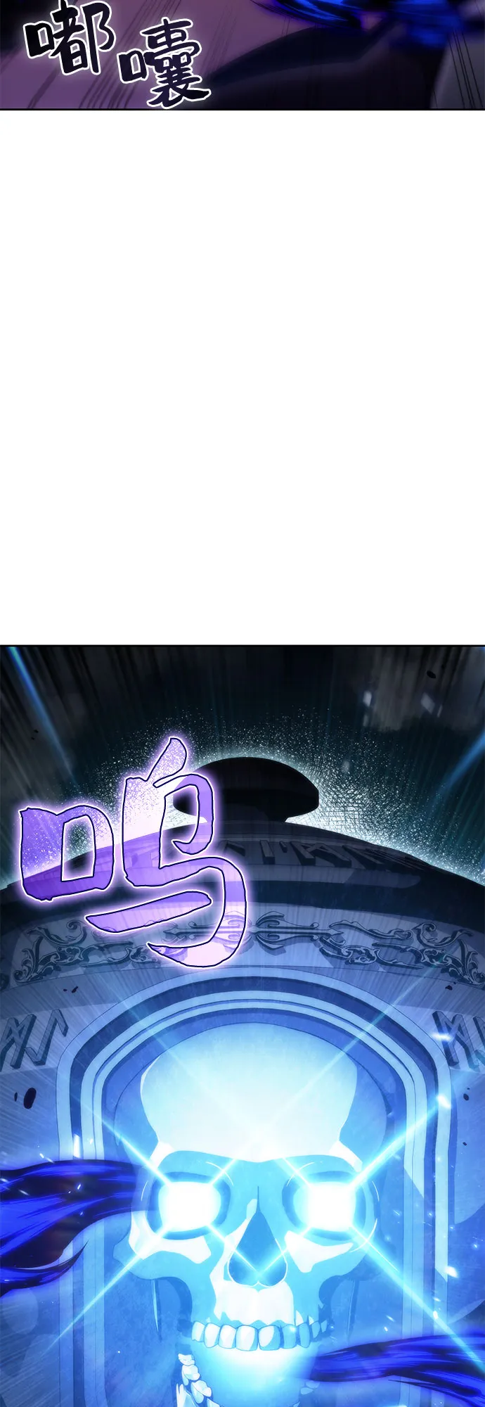[第64话] 吃垃圾的坛子（1） 第55页