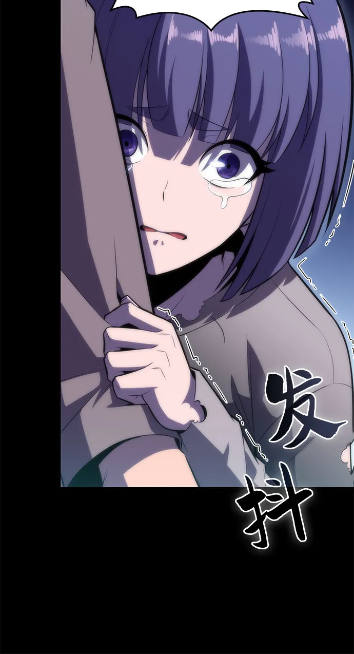 [第63话] 活祭品的仪式（3） 第21页
