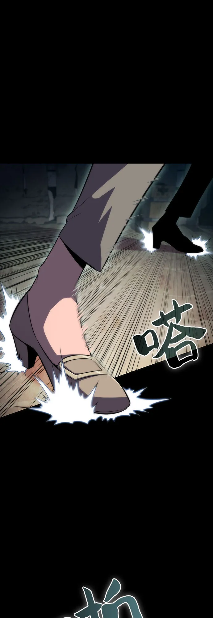 [第63话] 活祭品的仪式（3） 第23页