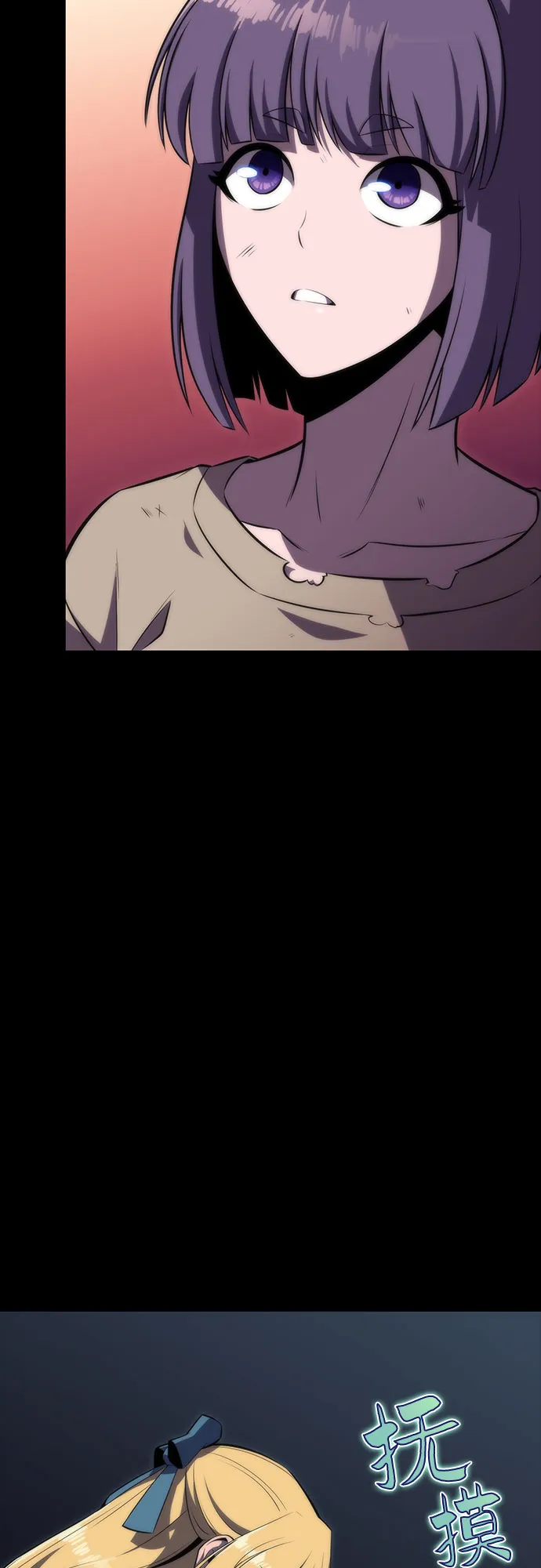 [第63话] 活祭品的仪式（3） 第32页