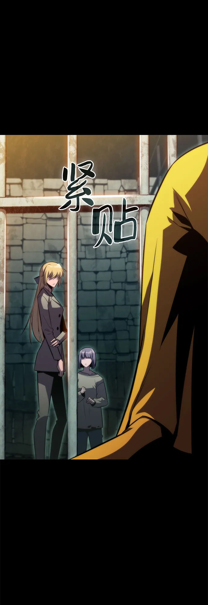 [第63话] 活祭品的仪式（3） 第34页
