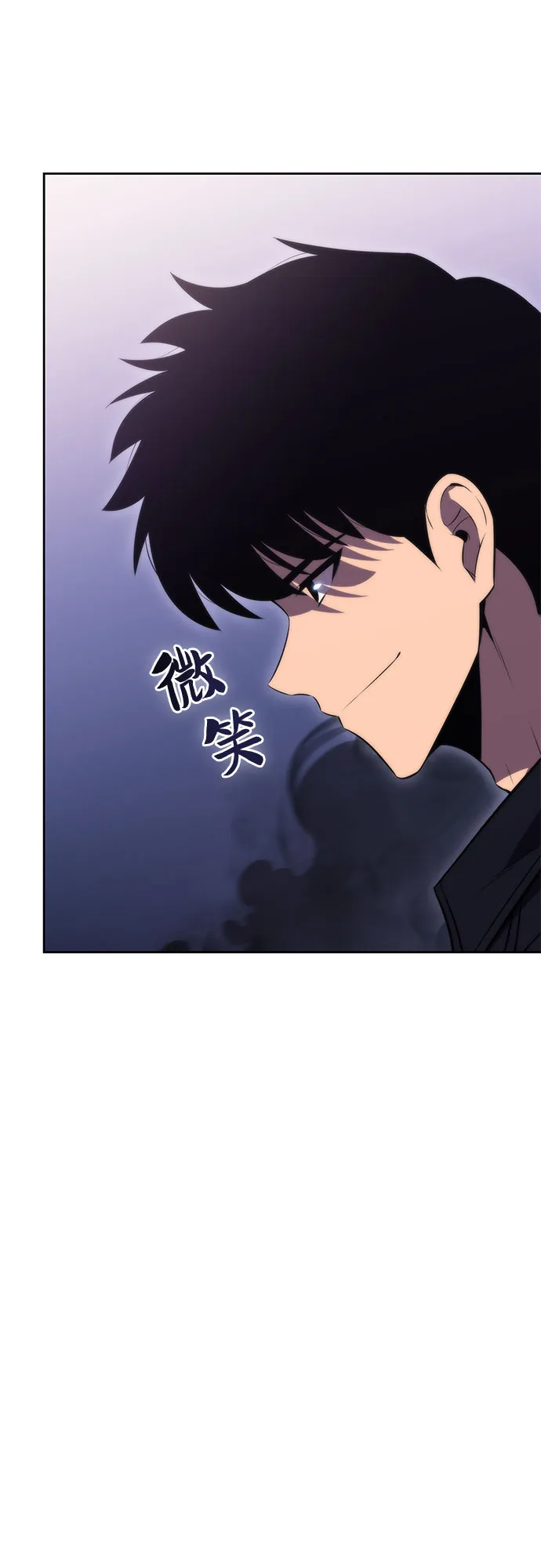 [第63话] 活祭品的仪式（3） 第43页