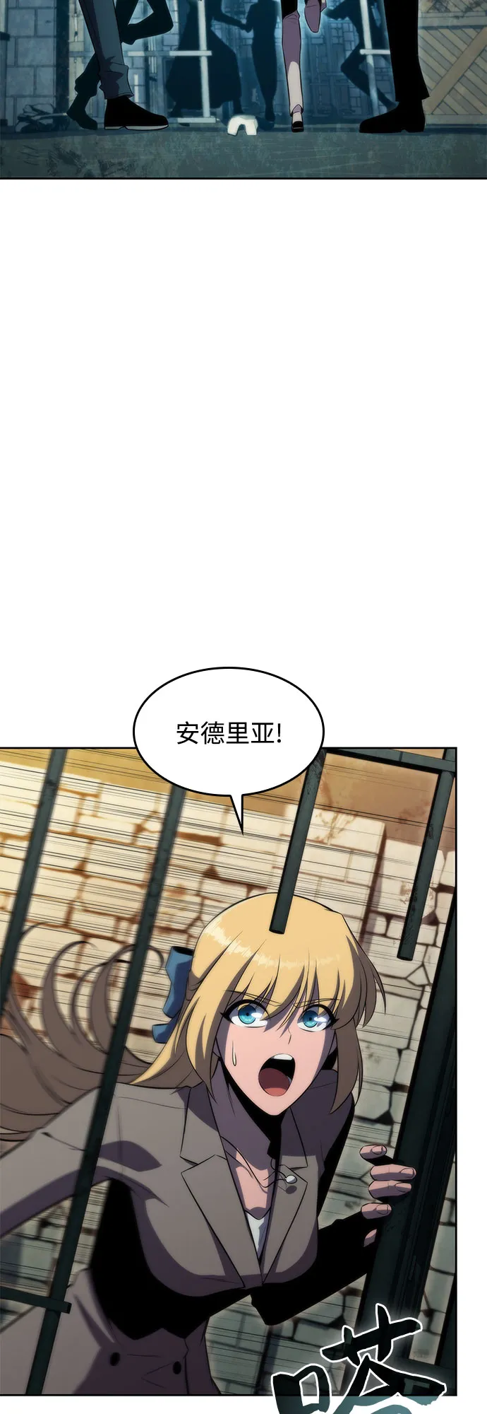 [第63话] 活祭品的仪式（3） 第50页