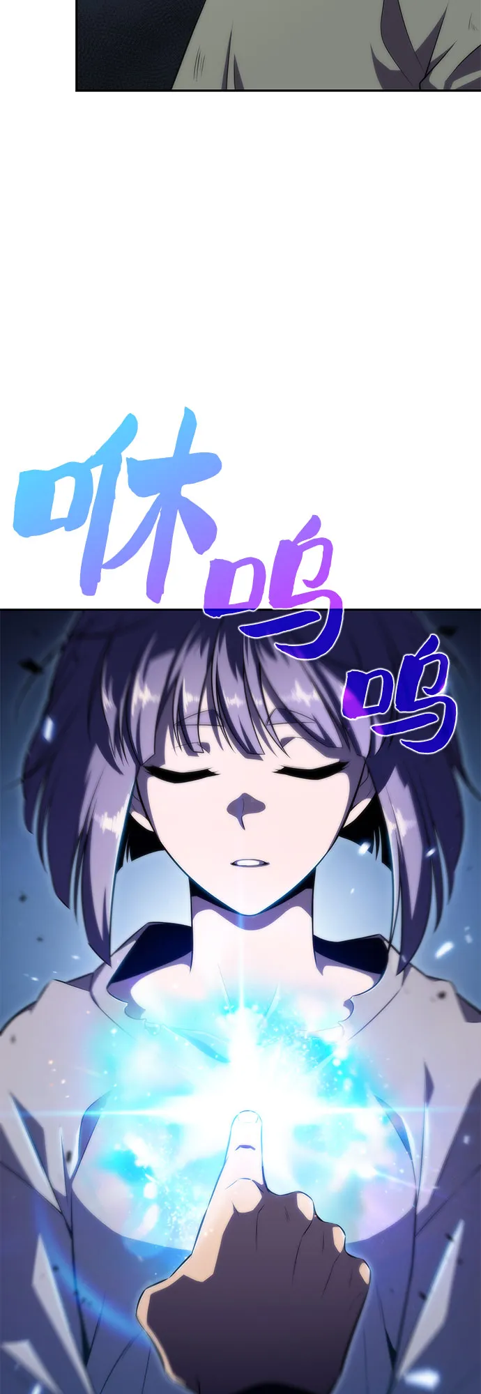 [第63话] 活祭品的仪式（3） 第78页