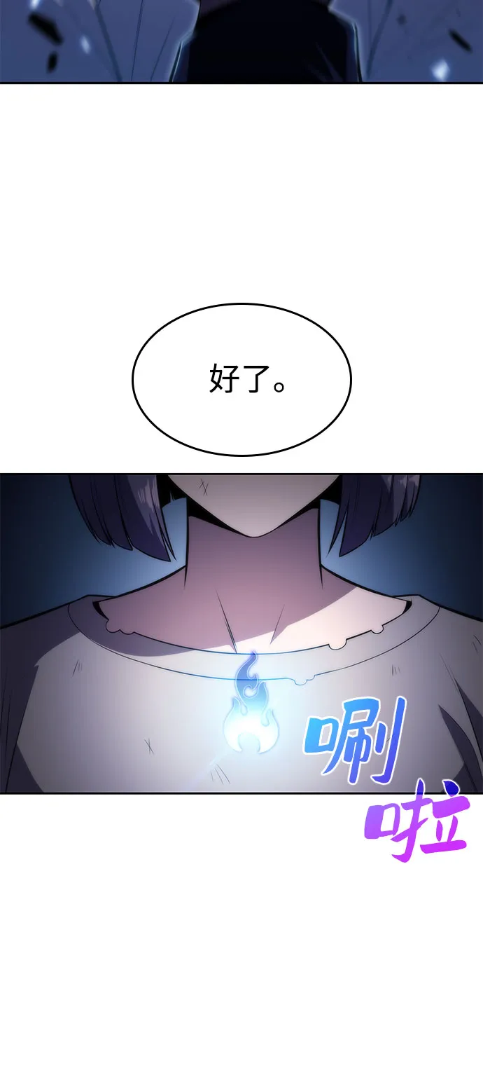 [第63话] 活祭品的仪式（3） 第79页
