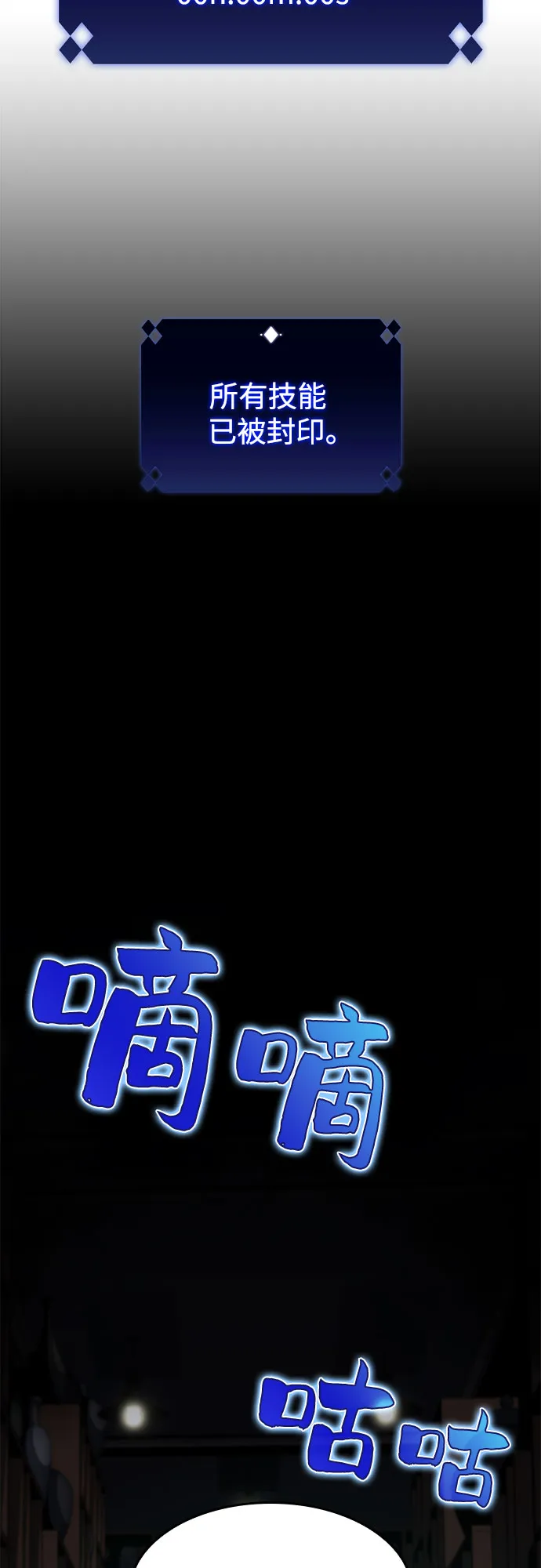 [第63话] 活祭品的仪式（3） 第83页