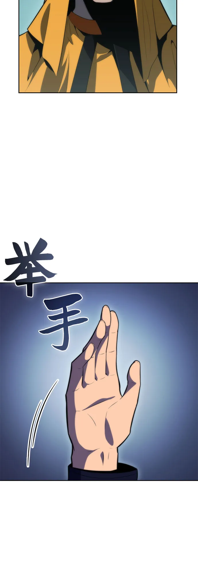 [第62话] 活祭品的仪式（2） 第25页