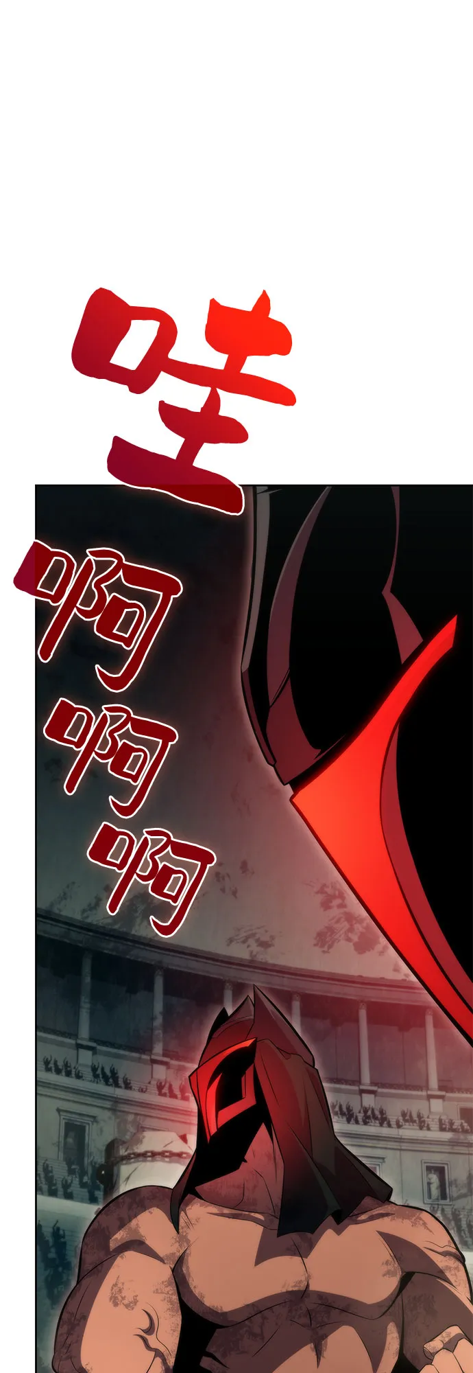 [第62话] 活祭品的仪式（2） 第47页
