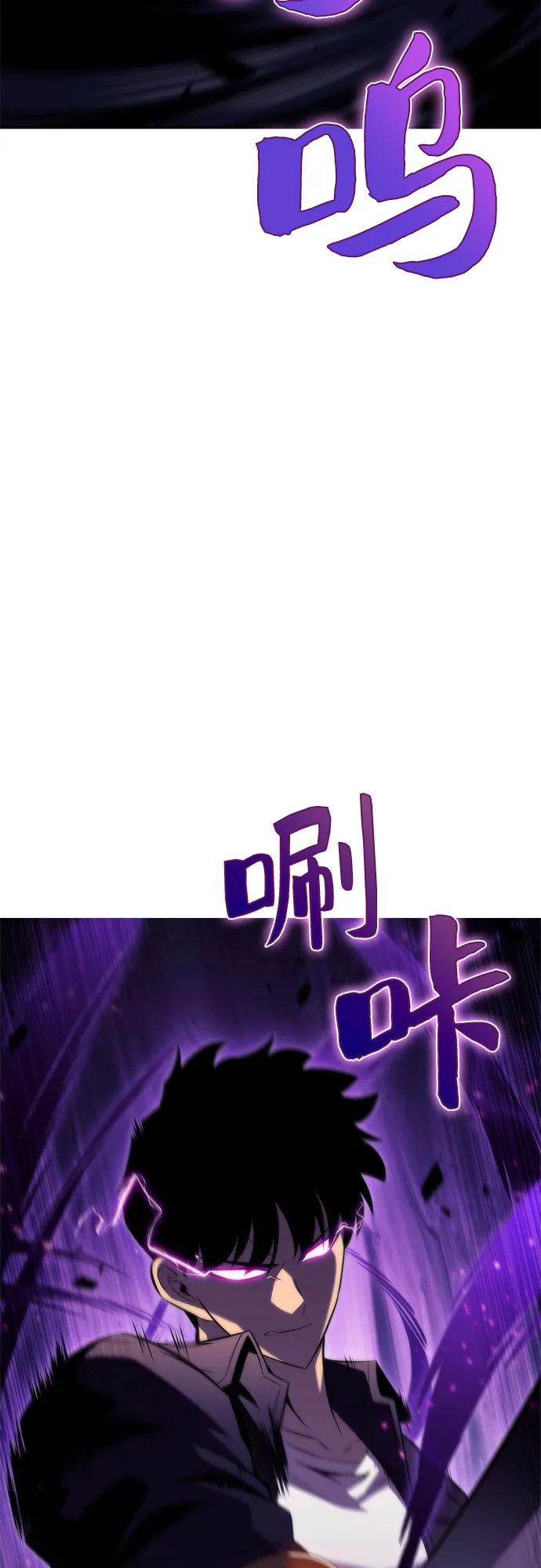 [第62话] 活祭品的仪式（2） 第90页