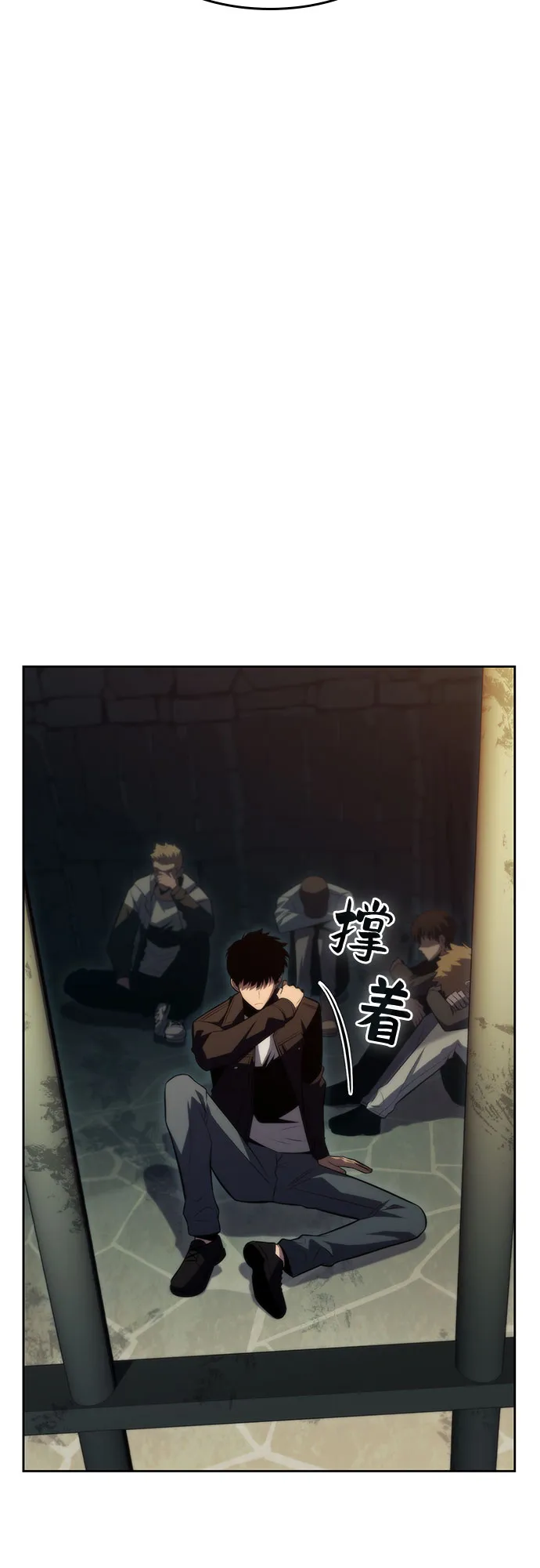 [第61话] 活祭品的仪式（1） 第9页