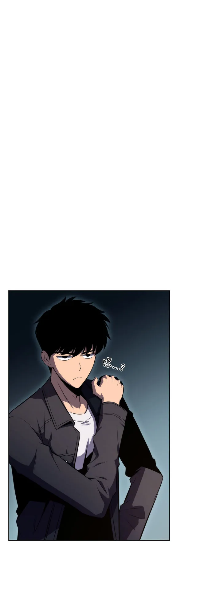 [第61话] 活祭品的仪式（1） 第12页