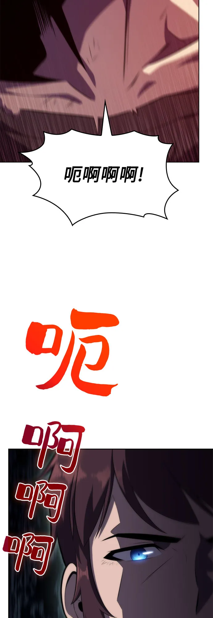 [第61话] 活祭品的仪式（1） 第41页