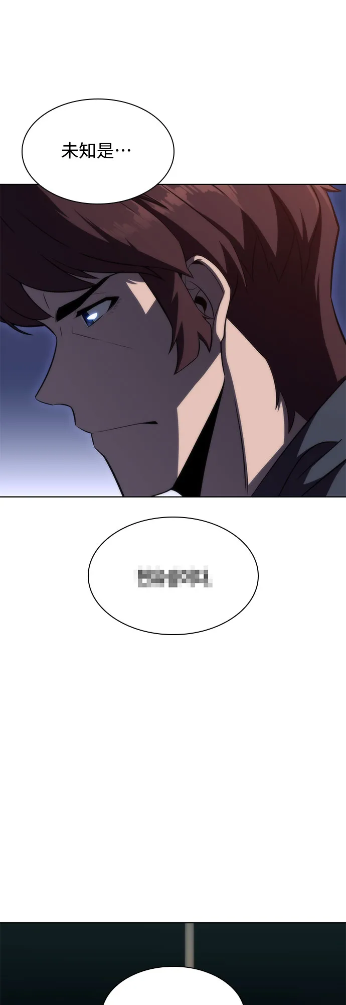 [第61话] 活祭品的仪式（1） 第55页