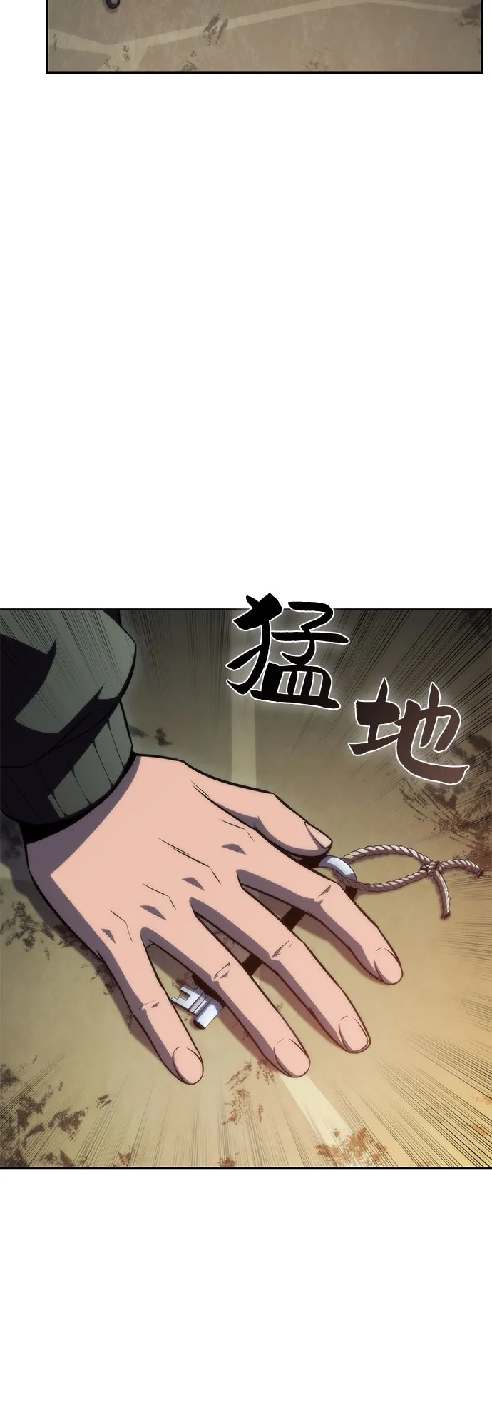 [第61话] 活祭品的仪式（1） 第61页