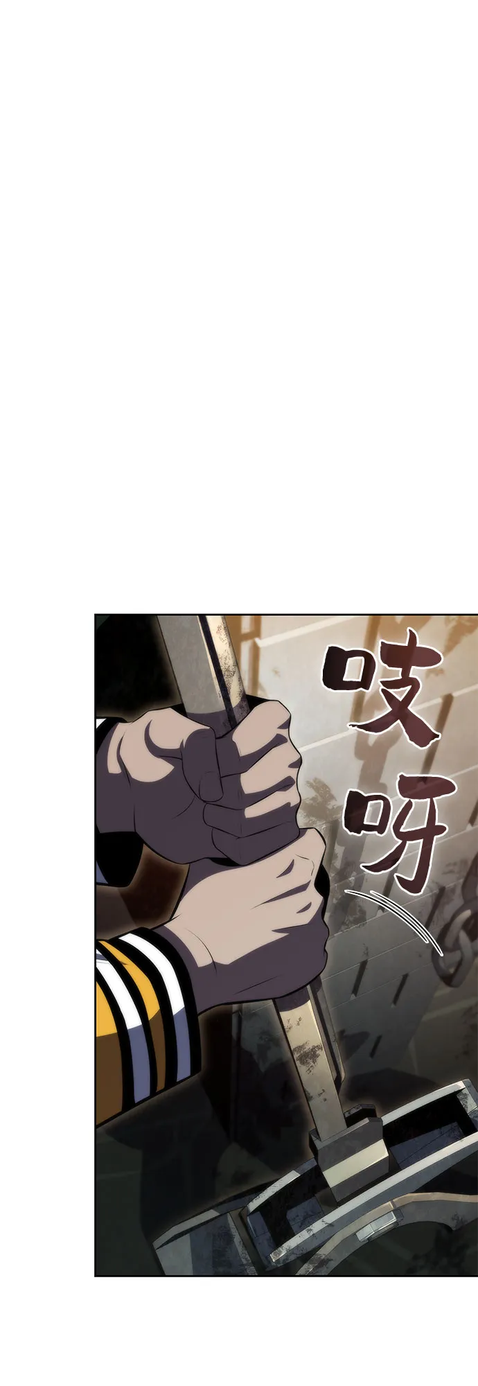 [第61话] 活祭品的仪式（1） 第66页