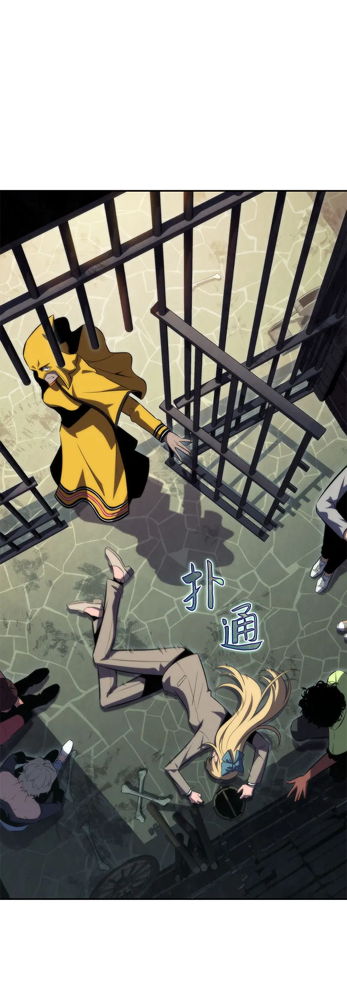 [第61话] 活祭品的仪式（1） 第67页