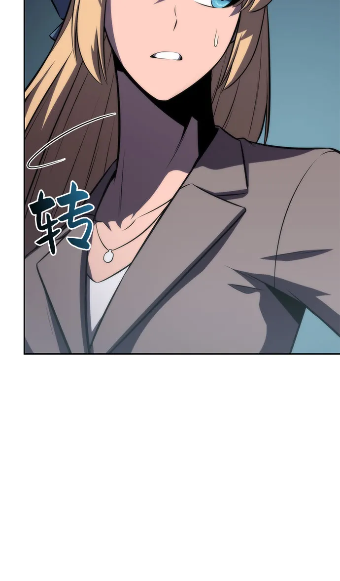 [第61话] 活祭品的仪式（1） 第78页