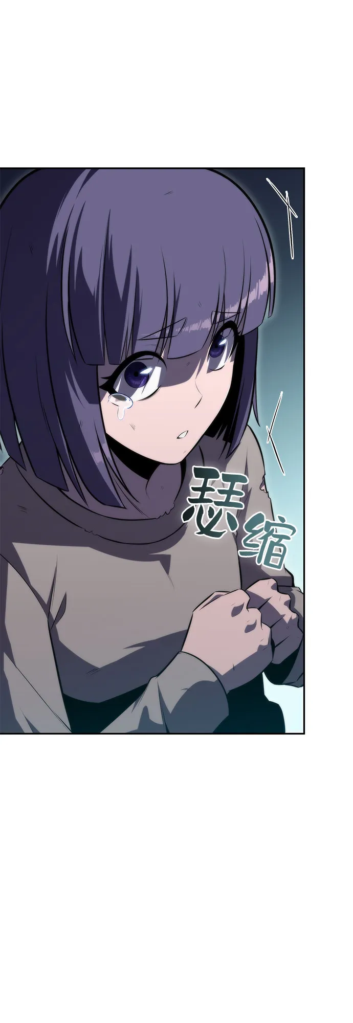 [第61话] 活祭品的仪式（1） 第79页