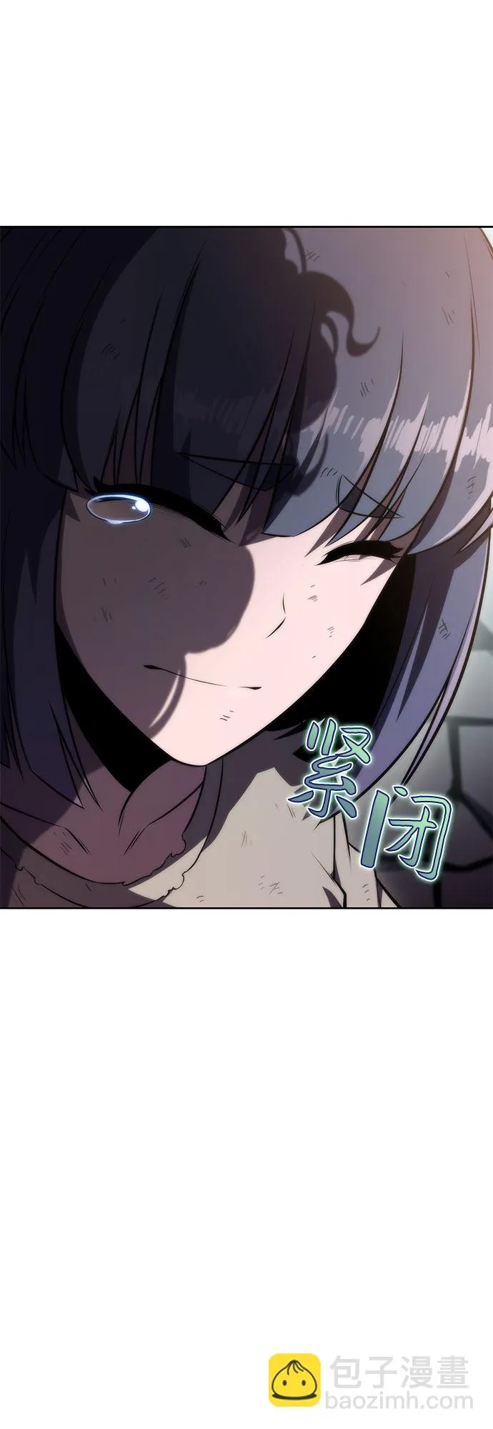 [第61话] 活祭品的仪式（1） 第84页