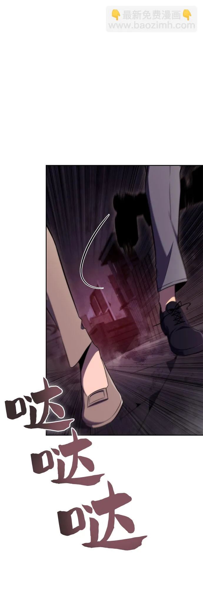 [第60话] 精神科医院（3） 第7页