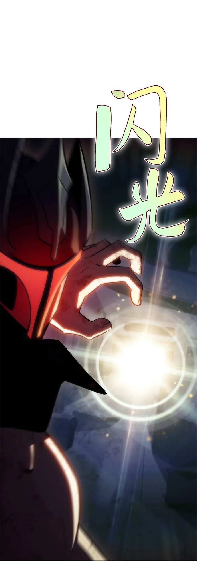 [第60话] 精神科医院（3） 第9页