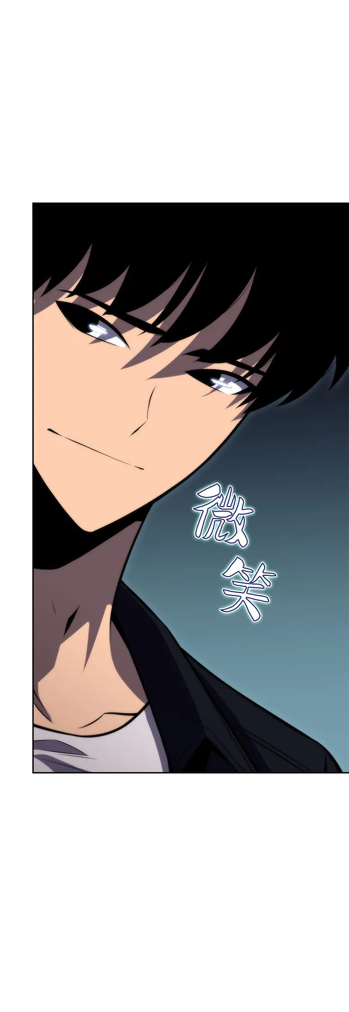 [第60话] 精神科医院（3） 第24页
