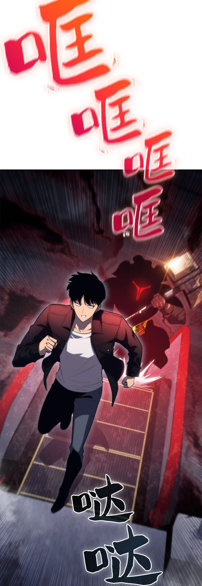 [第60话] 精神科医院（3） 第29页