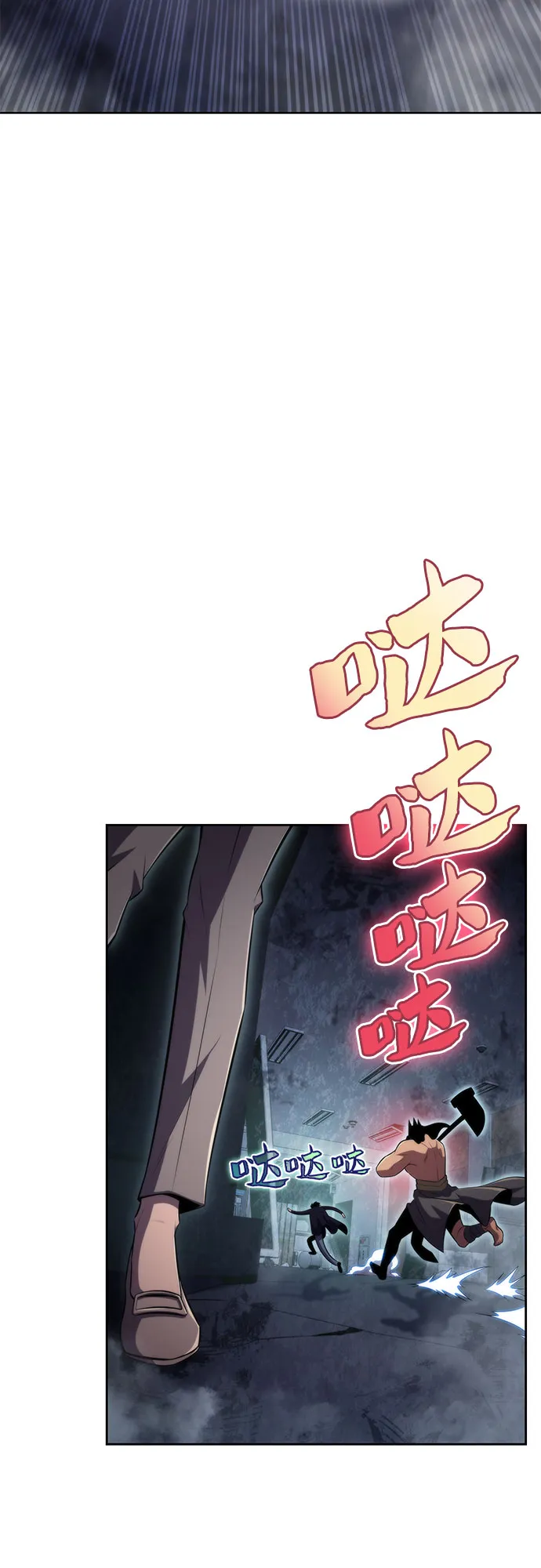 [第60话] 精神科医院（3） 第30页