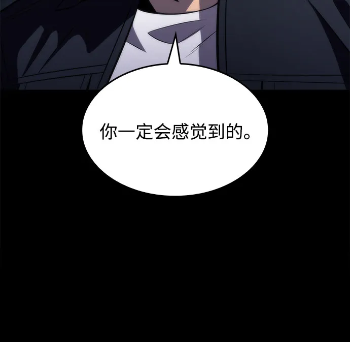 [第60话] 精神科医院（3） 第34页