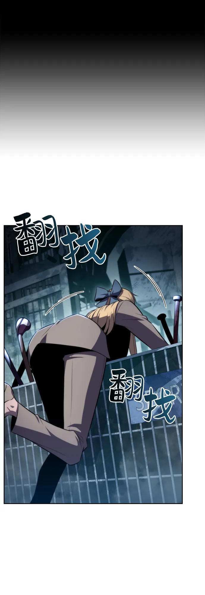 [第60话] 精神科医院（3） 第35页