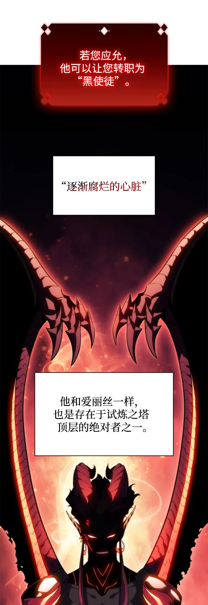 [第60话] 精神科医院（3） 第44页