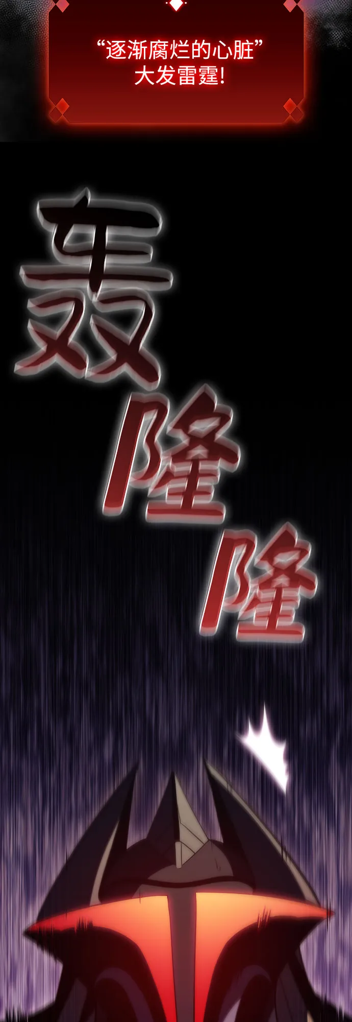 [第60话] 精神科医院（3） 第54页