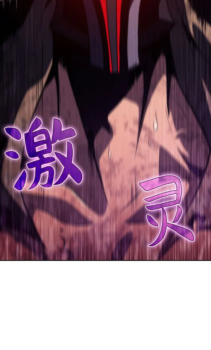 [第60话] 精神科医院（3） 第55页