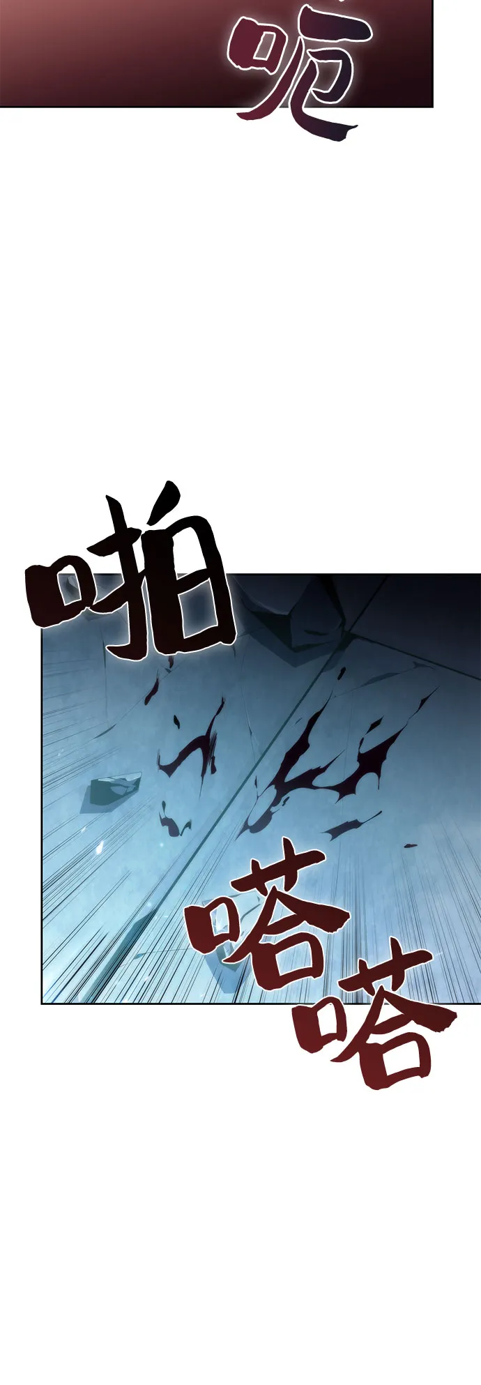 [第60话] 精神科医院（3） 第62页