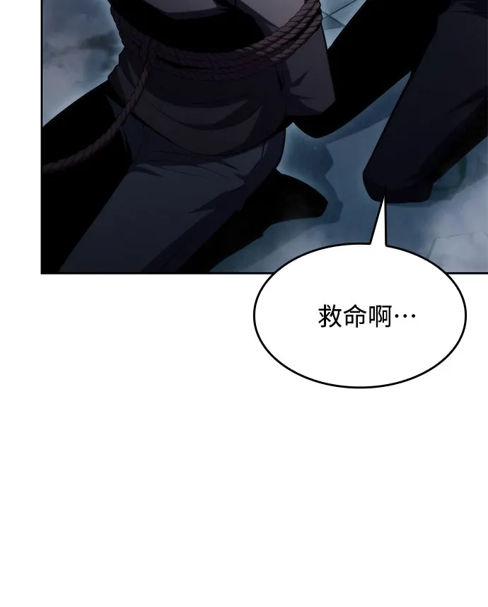 [第60话] 精神科医院（3） 第69页