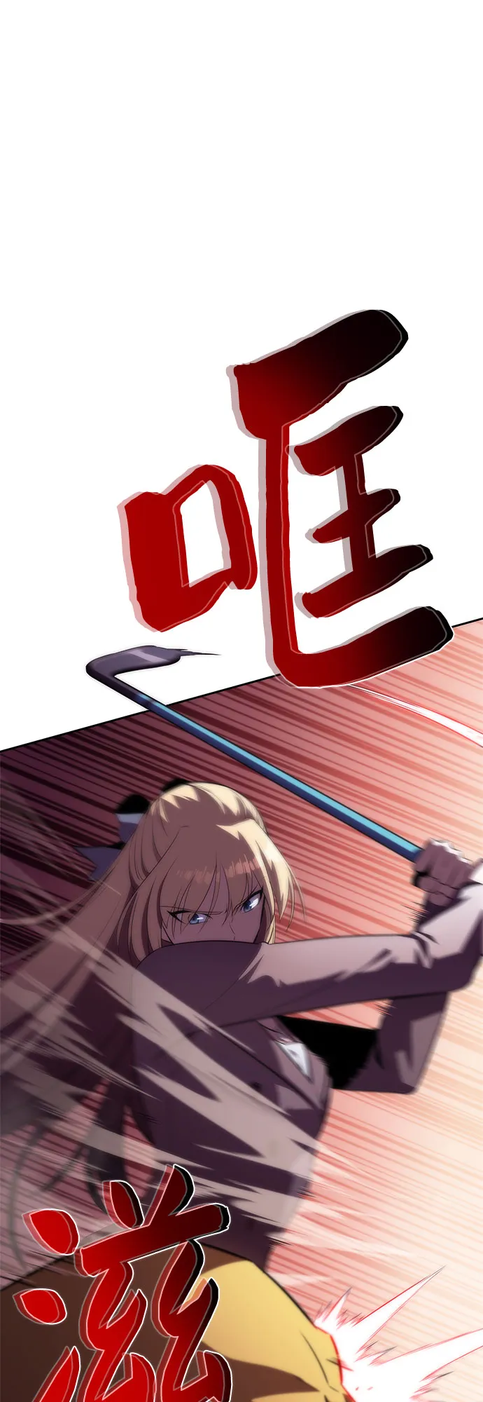 [第60话] 精神科医院（3） 第74页