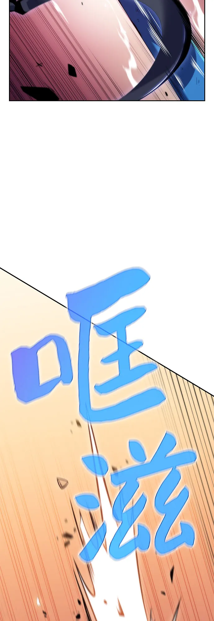 [第60话] 精神科医院（3） 第81页