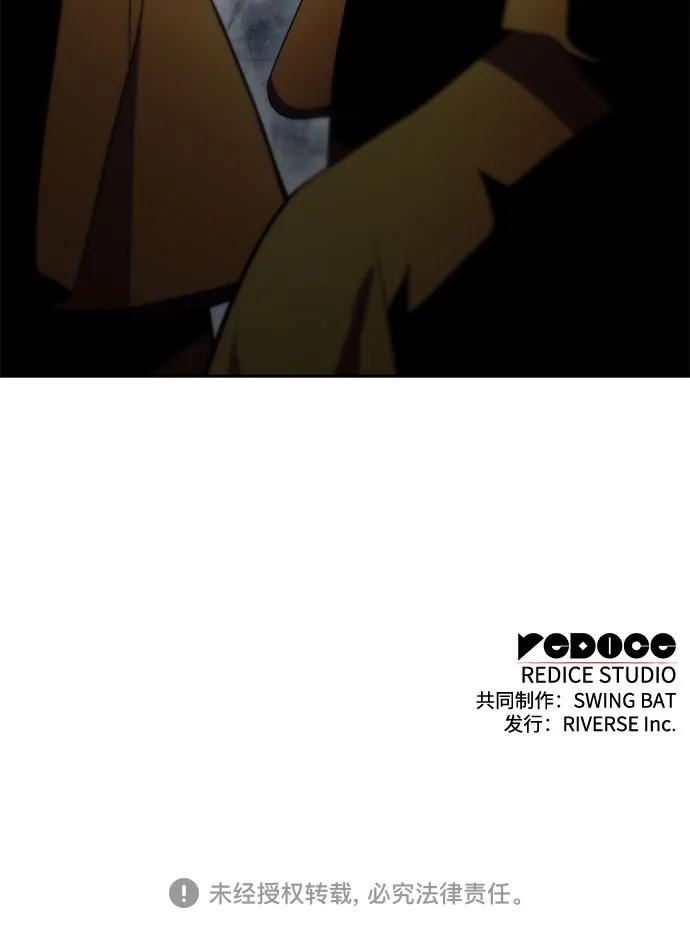 [第60话] 精神科医院（3） 第89页