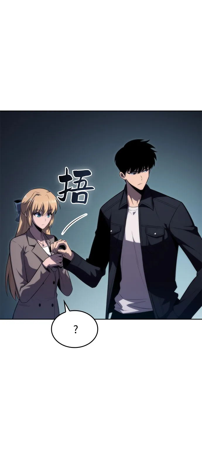 [第59话] 精神科医院（2） 第12页