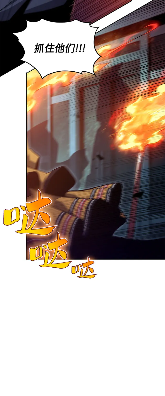 [第59话] 精神科医院（2） 第18页