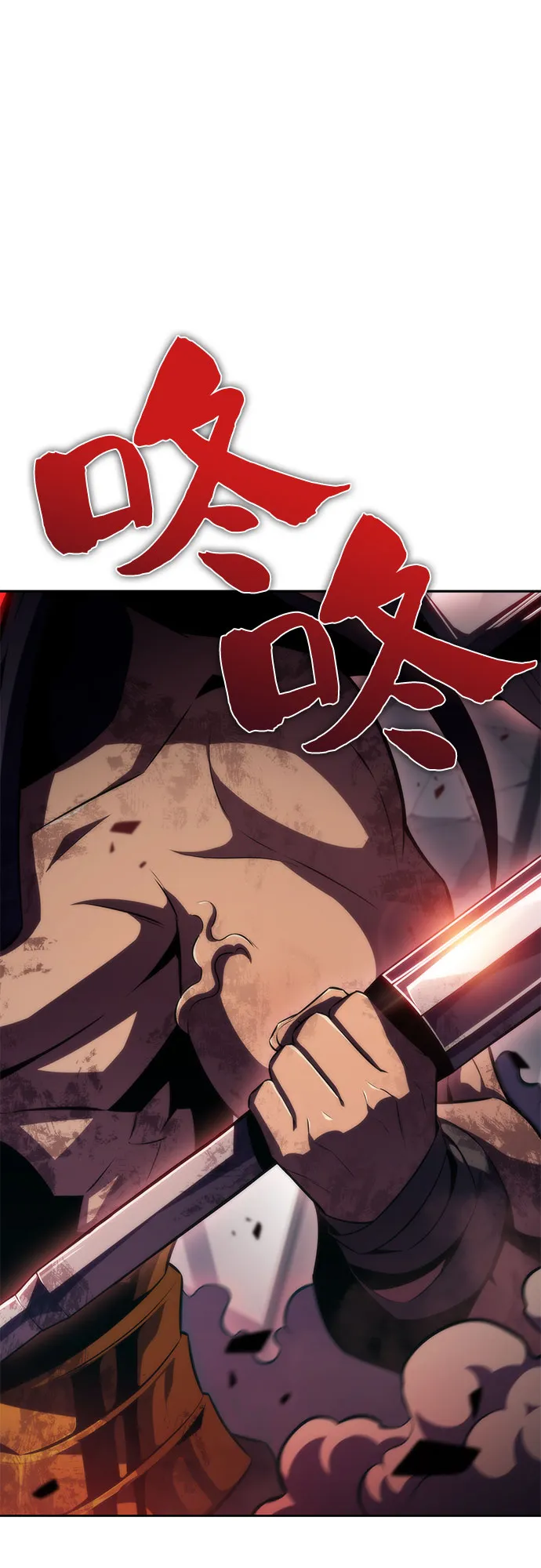 [第59话] 精神科医院（2） 第40页