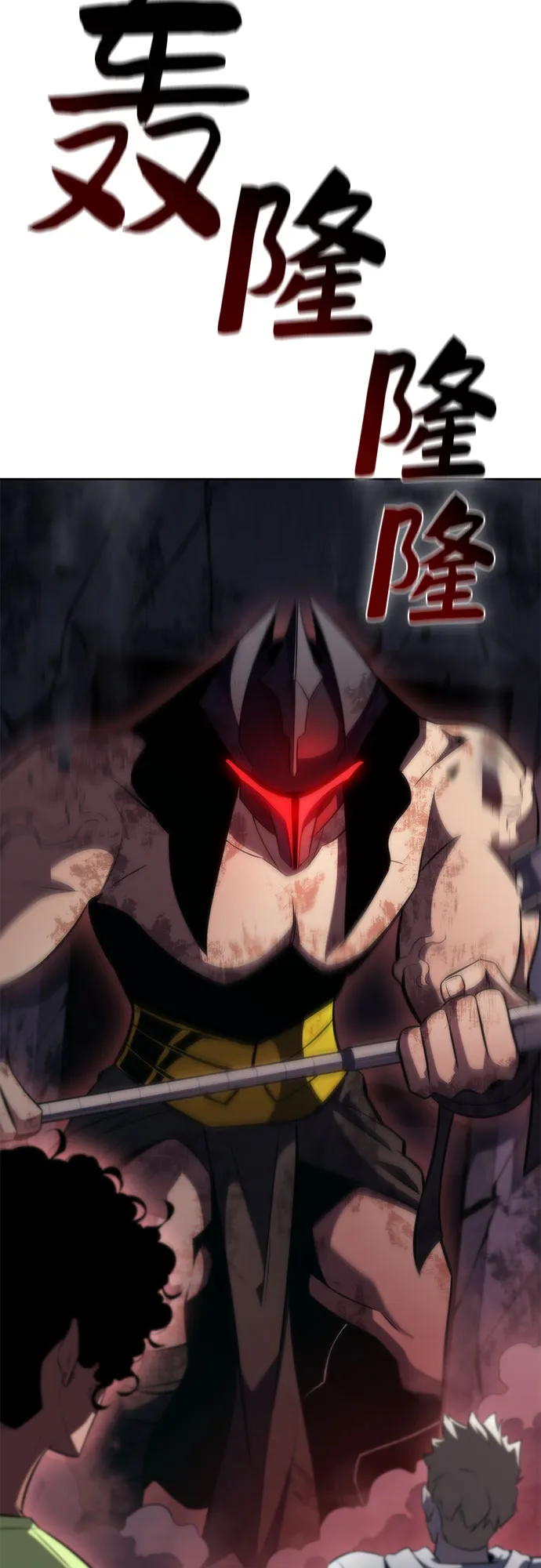[第59话] 精神科医院（2） 第42页