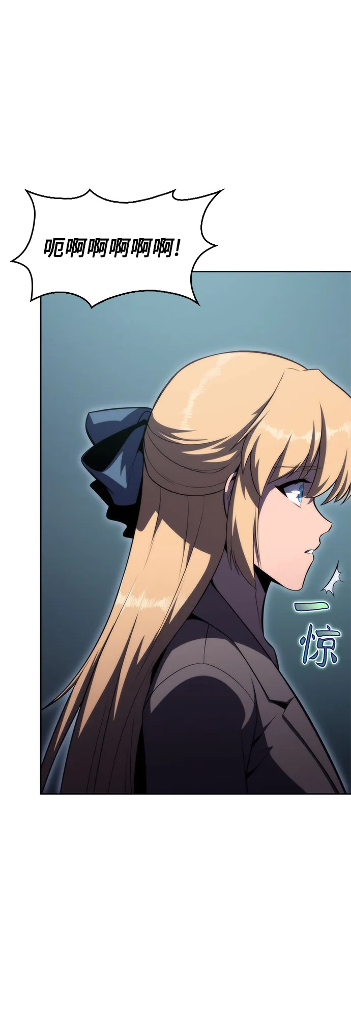 [第59话] 精神科医院（2） 第47页