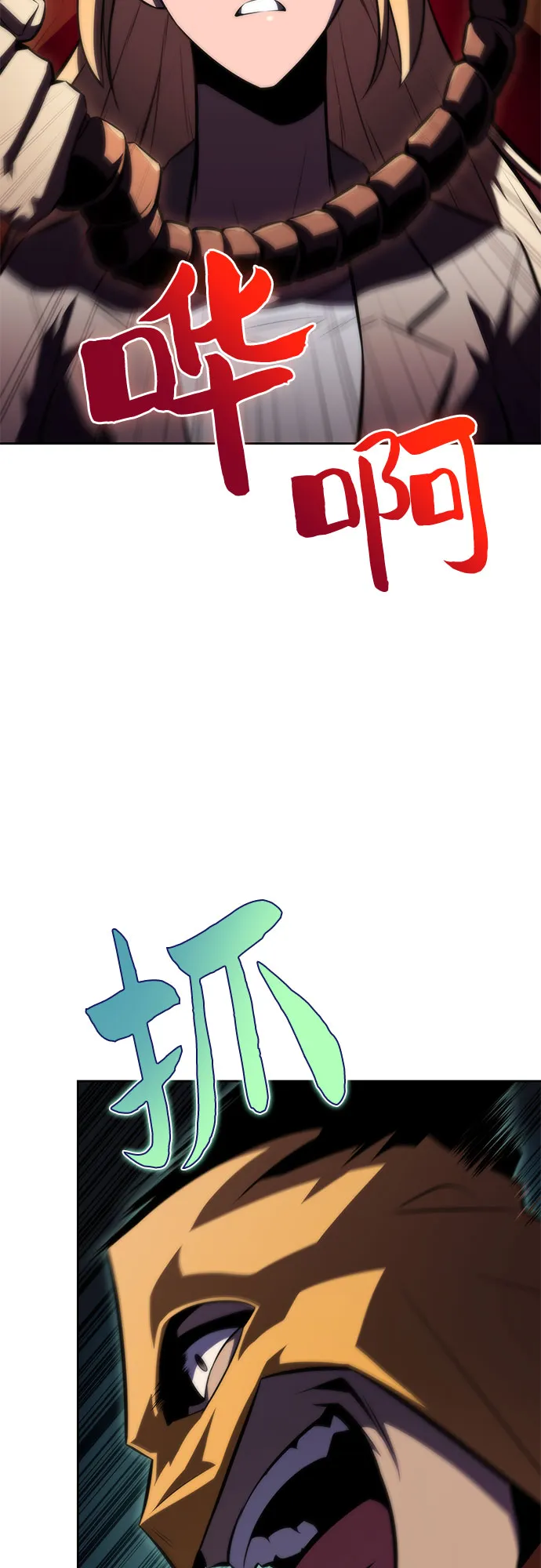 [第59话] 精神科医院（2） 第50页