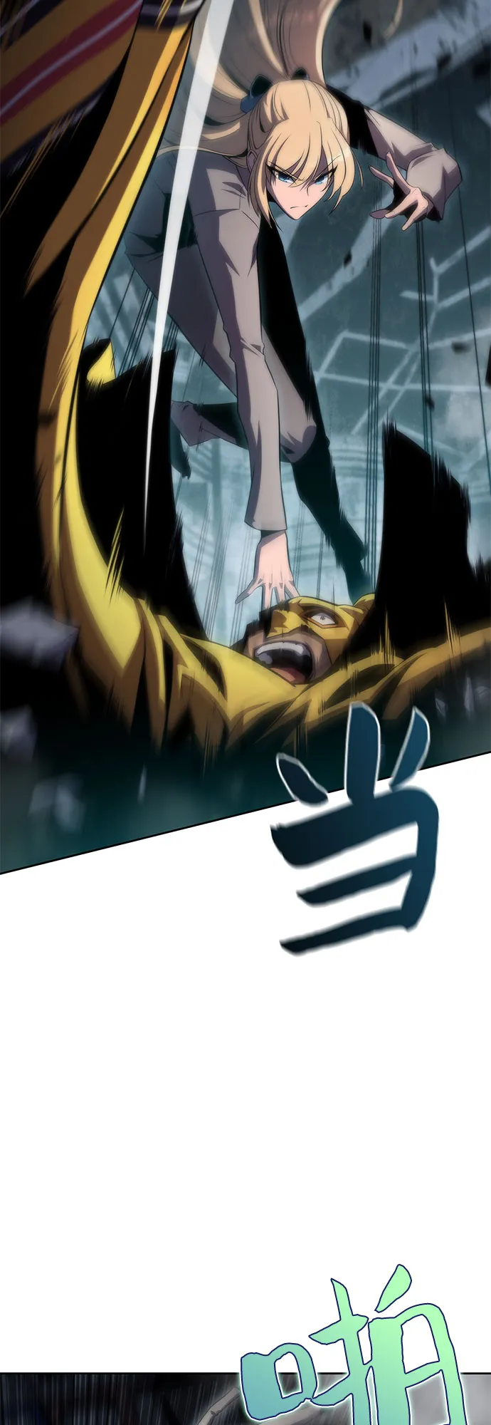 [第59话] 精神科医院（2） 第52页