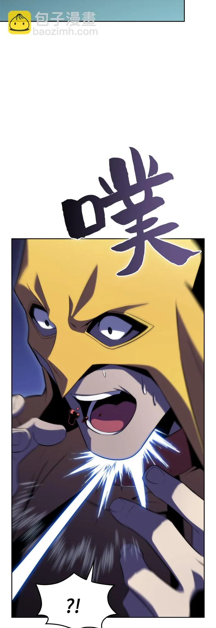 [第59话] 精神科医院（2） 第58页